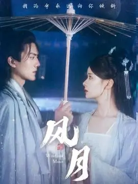 小小春秋 短剧海报