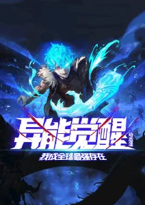 星屑列车 动漫海报
